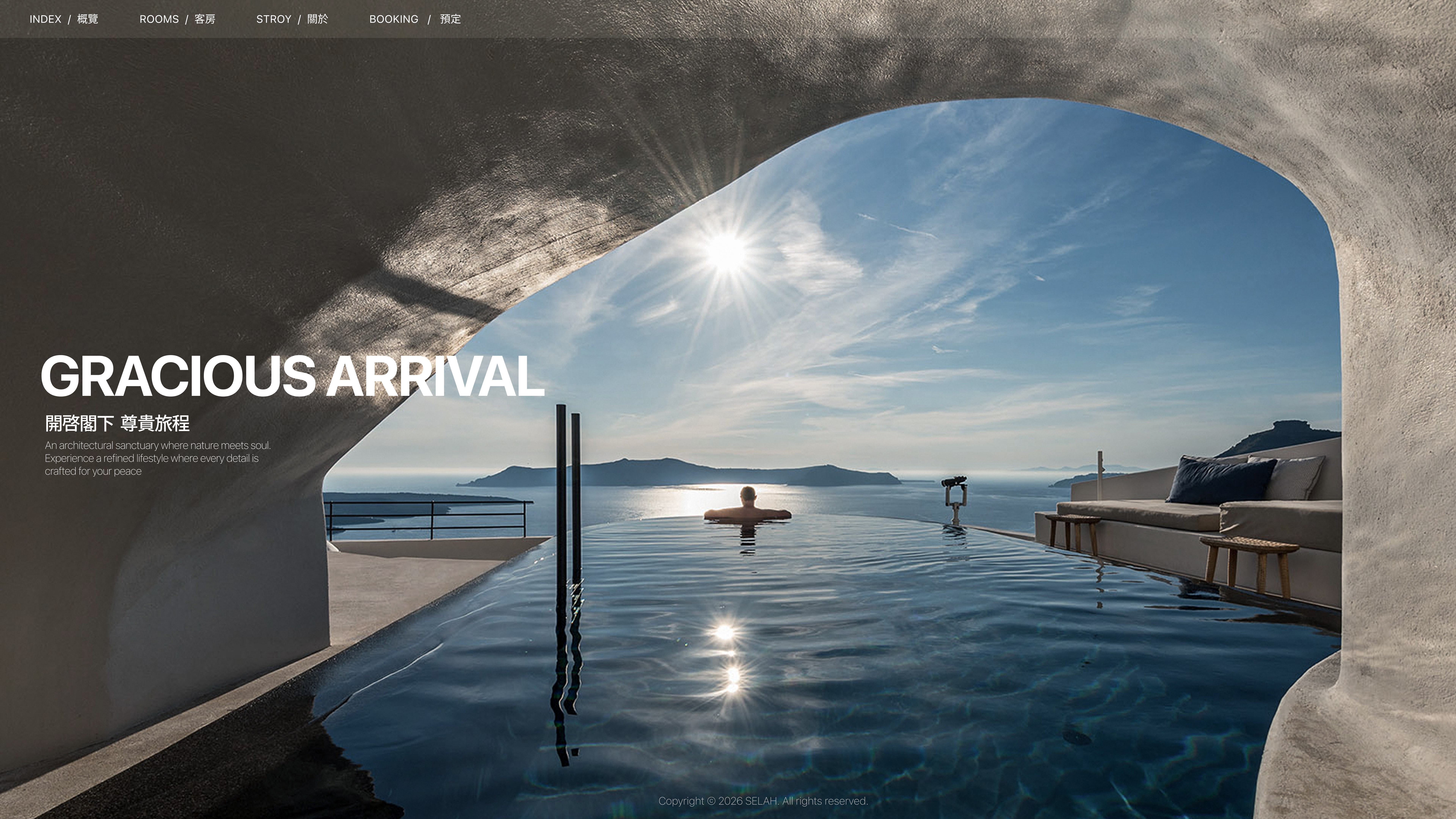 SELAH_HOTEL_ATLANTIC_ARRIVALS