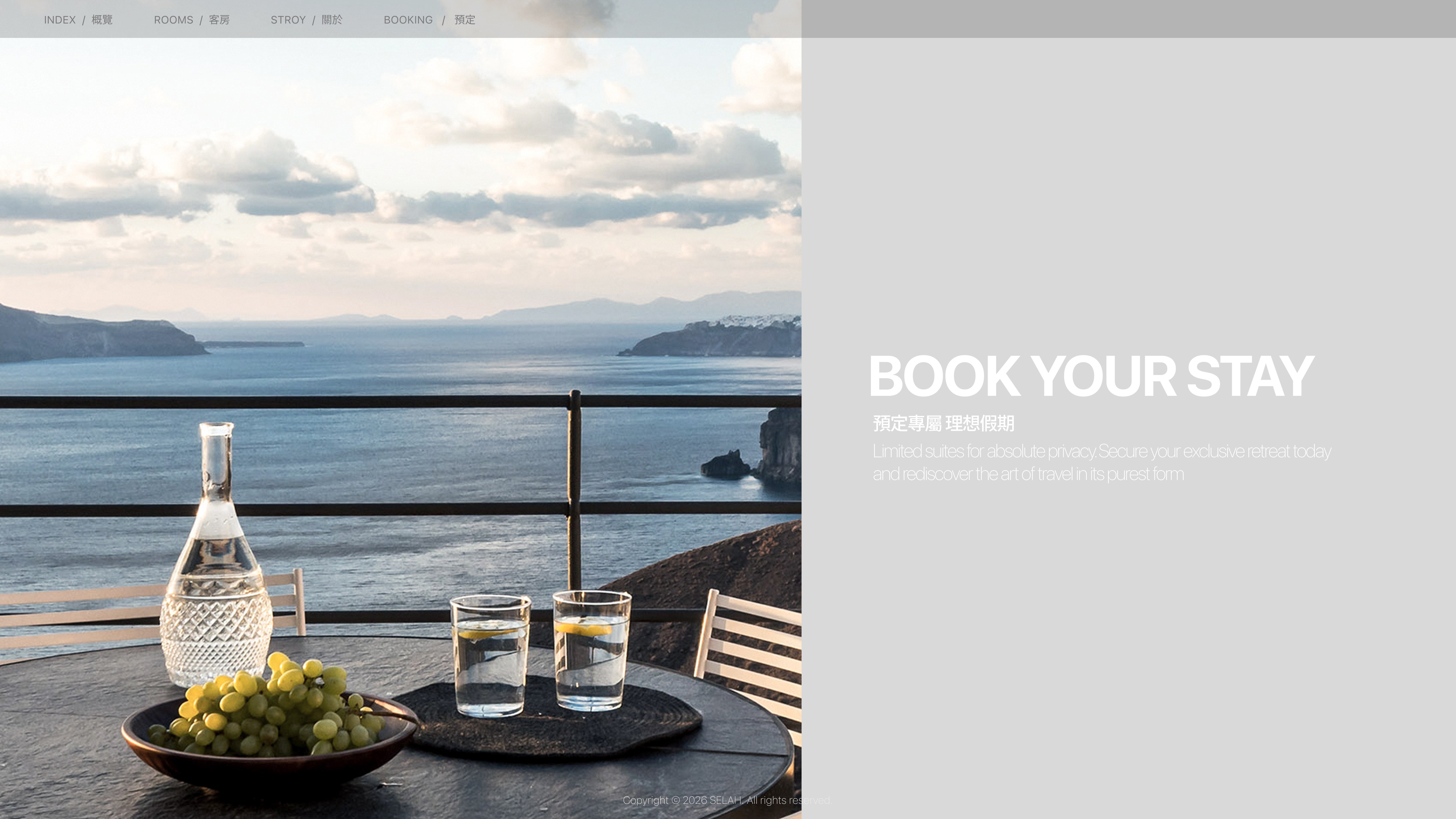 SELAH_HOTEL_ATLANTIC_BOOKING